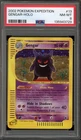 Pokemon Gengar Expedition Holo Rare #13 PSA 8