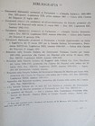 Foto 23 di 24