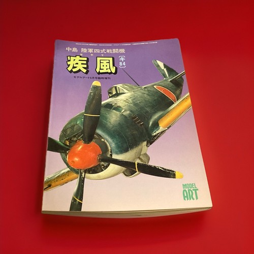 "Nakajima Ki-84 Hayate" Model Art Extra Nummer Nr.493