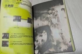 Resident Evil Saturn Official Strategy Guide for Sega Saturn