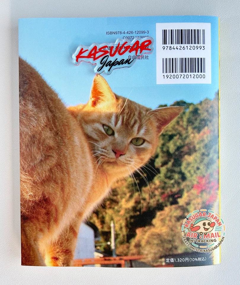 Nyantama Cat Testicles Male Cats Furry Balls Photo Picture Book Japanese from JP - Image 3 of 4