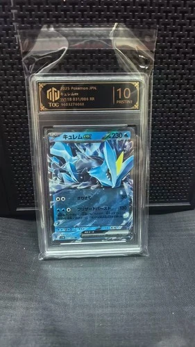 GRADE 10 -64 2025 Pokemon Card SV11B 031/086 Kyurem ex RR Black Bolt
