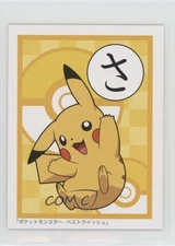 Pikachu Pokemon BW Best Wishes Iroha Karuta #SA 2010