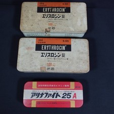 2921 Current Item Empty Can Medicine Materials History Goods