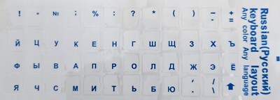 Russische Russisch Русский Tastaturaufkleber durchsichtig Blau Nr9 Sofortversand