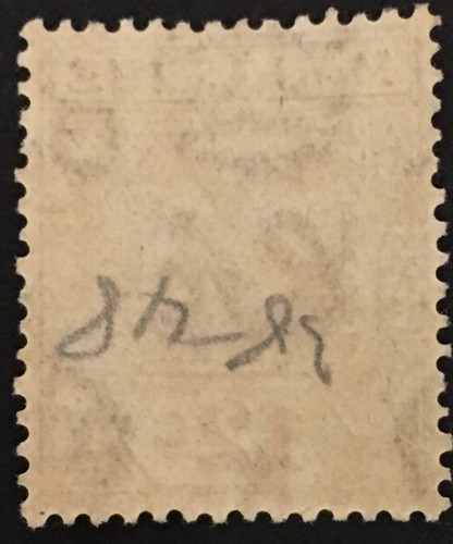 1938 Mauricio Rey Jorge VI SG257 12c Salmón MNH - Imagen 2 de 2
