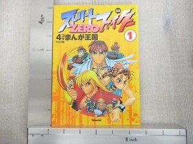STREET FIGHTER ZERO 4 Koma Manga Comic Sega Saturn Fan Book 1996 FT SeeCondition