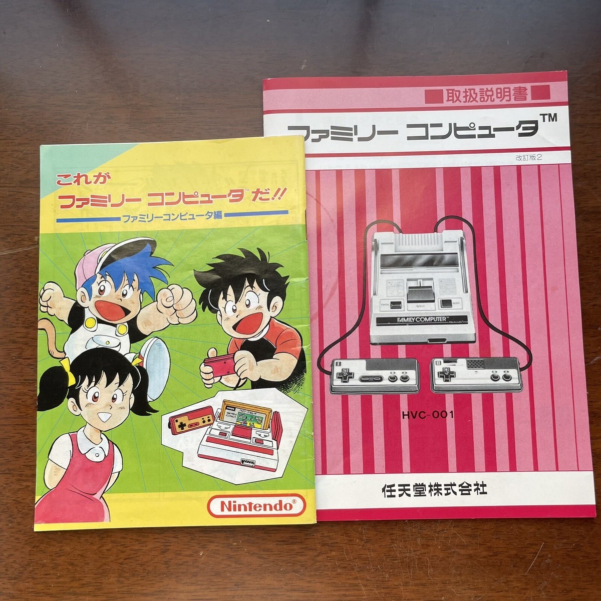 NES FC NFC Family Computer Console Boxed Bundle Rare Famicom