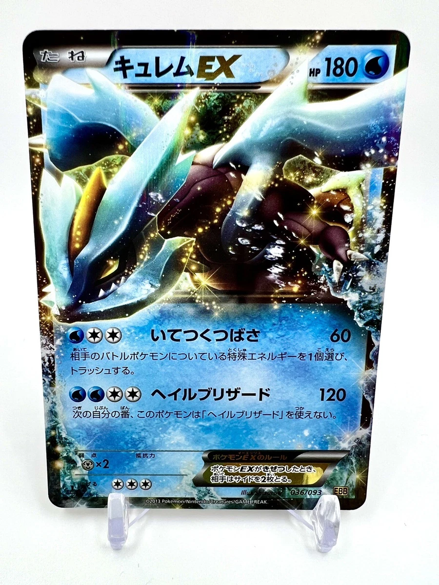 Las mejores ofertas en Kyurem Ex 036/093 Ex Battle Boost | eBay