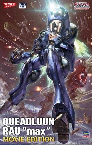 1/72 Quadran Lo Max (Movie Version) Super Dimension Fortress Macross
