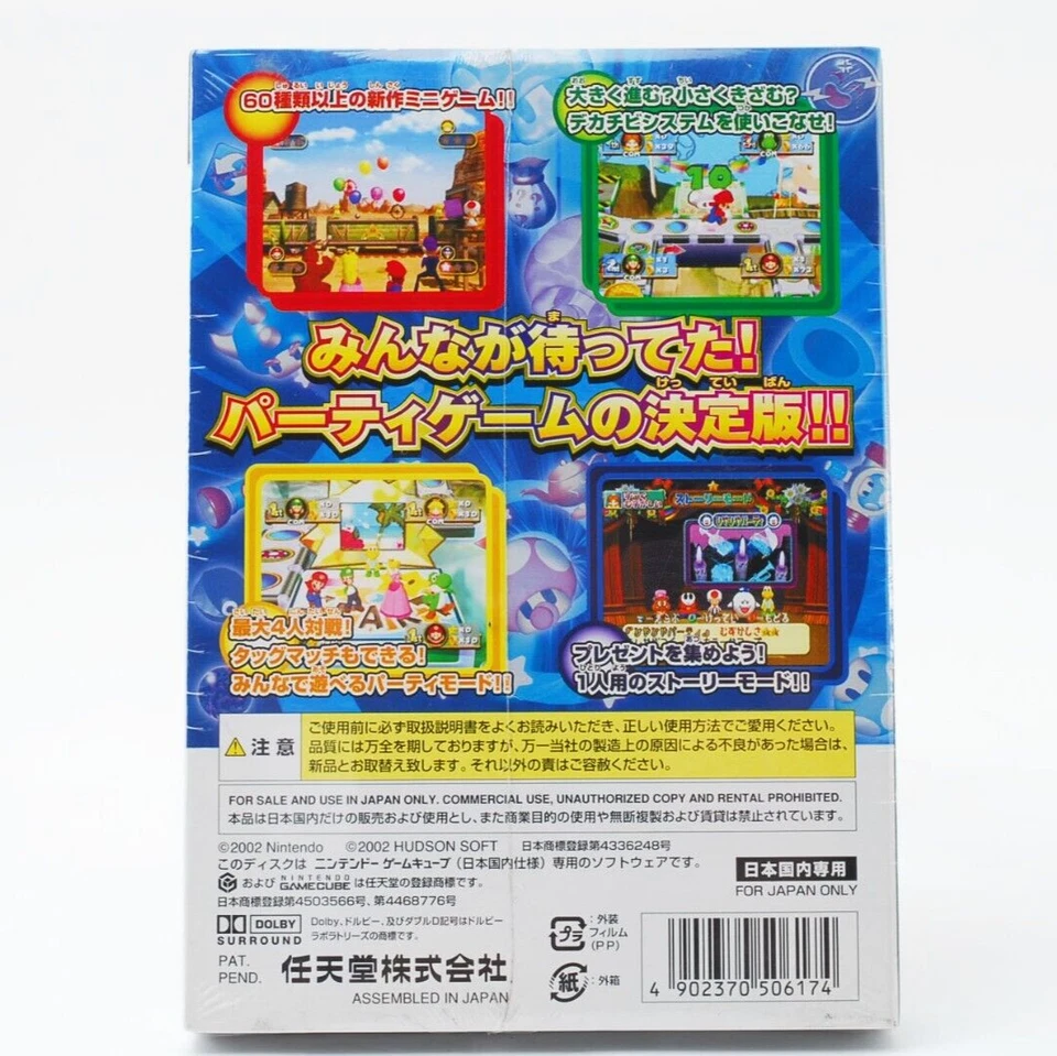 Nintendo GameCube Mario Party 4 GC Sealed Game New Unopened Rare w/Case Japan JP - Image 3 of 4