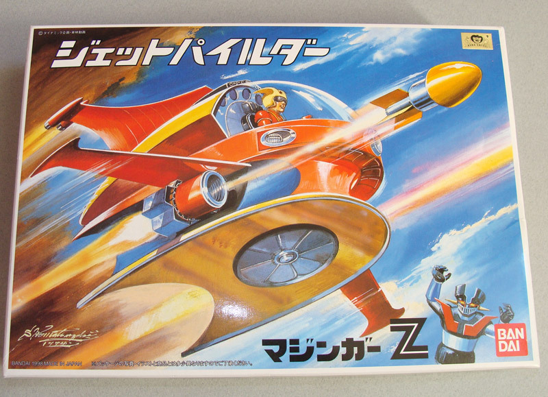 BANDAI 0070970 KIT Great Mazinger Grande Mazinga HOVER