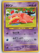 Slowpoke NO. 079 Common Neo Genesis Pokemon Japanese Lightly Played