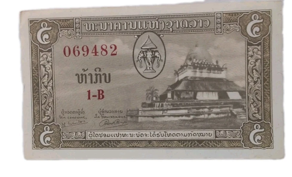 Circulated Uncertified Laotian Paper Money for sale | eBay