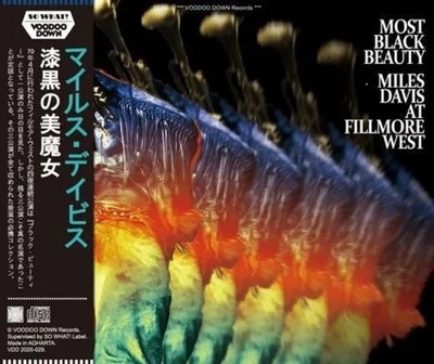 MILES DAVIS MOST BLACK BEAUTY LIVE AT FILLMORE WEST APRIL 1970 2025 UPGRADE 3CD
