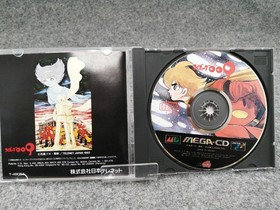 Japan Tele Net Cyborg 009 Mega CD software