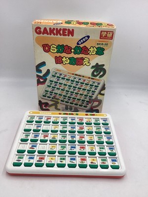 Gakken