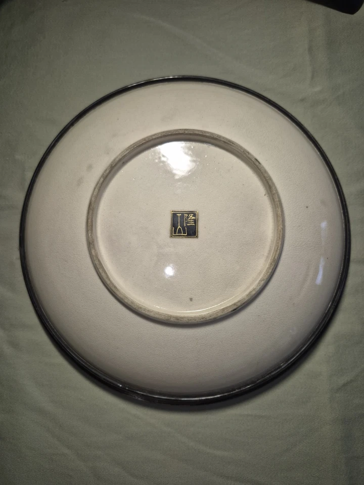 Tigela Satsuma com aro de prata esterlina Shreve & Co. Jewellers - Imagem 2 de 4