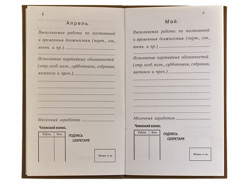 Tarjeta de membresía del partido bolchevique Partido Comunista principios de la década de 1920 URSS Rusia Soviética - Imagen 3 de 5