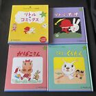 Japanese Manga Little Comics Box Set Takashi Yanase Picture Book Hardcover メルヘン