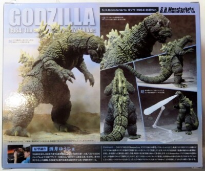 S. H .MonsterArts ゴジラ(1964) モンスターアーツ S.H.MonsterArts Godzilla (1964) Appearance Ver. |TAMASHII WEB