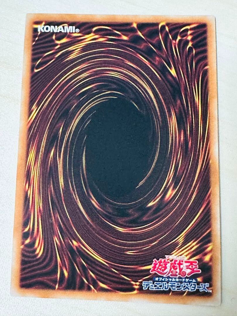 Yugioh OCG Tearlaments Kitkallos POTE-JP042 Prismatic Secret JP