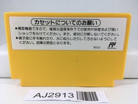 AJ2913 Super Mario Bros. 3 Nintendo Famicom NES Japan