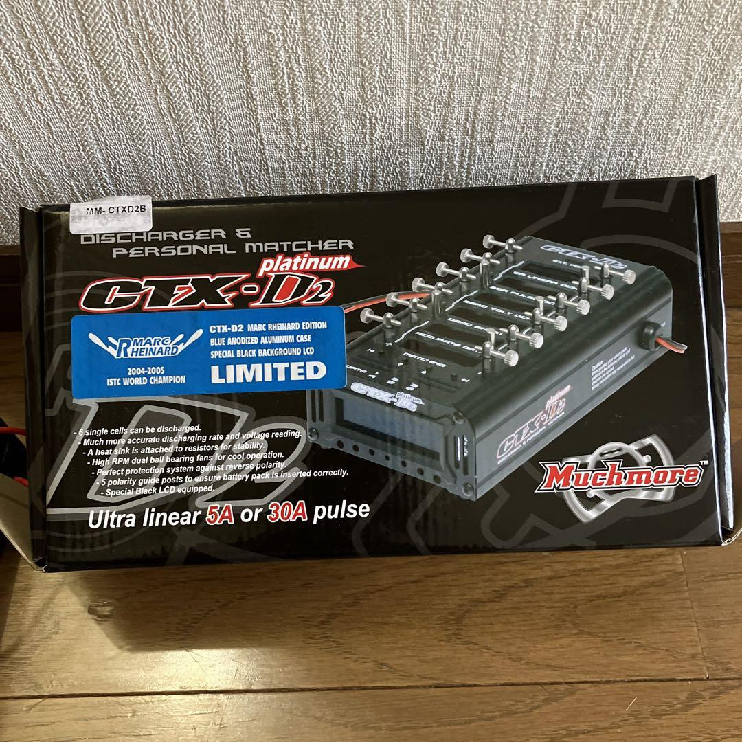Muchmore Ctx-D2 Platinum Marc Rheinard - Racing Car Battery Muchmore Ctx-D2 Platinum Marc Rheinard - Racing Car Battery