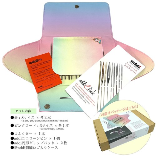addi Click System Circular Needle Set, Interchangeable, Made in Germany, with Ja - Picture 6 of 8