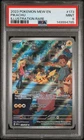 2023 POKEMON MEW EN-151 ILLUSTRATION RARE #173 PIKACHU PSA 9