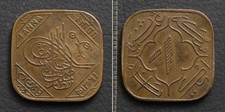 *India Hyderabad-Elichpur Coin, 1 Anna 1942 Prinely State[E13881]8b9