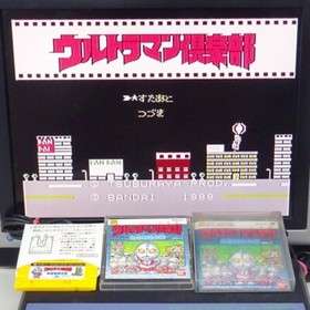 ULTRAMAN CLUB Chikyu Dakkan Famicom DISK FC Japan Import NTSC-J Working Tested