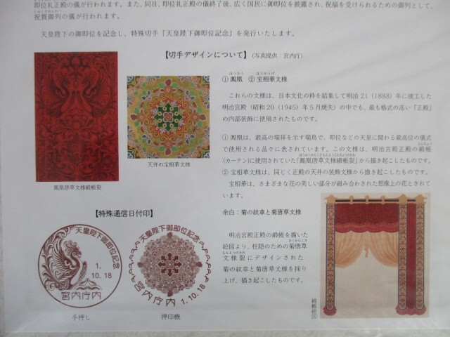 Picture 4 of 6