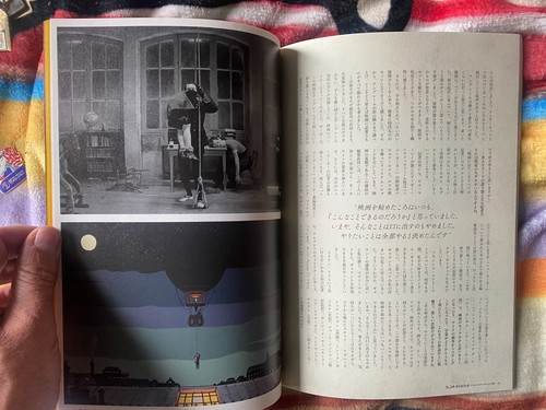 The FRENCH DISPATCH Japan program pressbook WES ANDERSON MINT 52 pg. T.CHALAMET - Picture 14 of 17