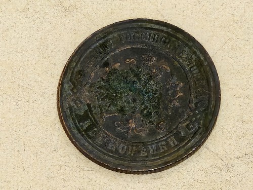 Russia 2 Kopeks 1879 Alexander II Copper Coin - Rare - Picture 3 of 3