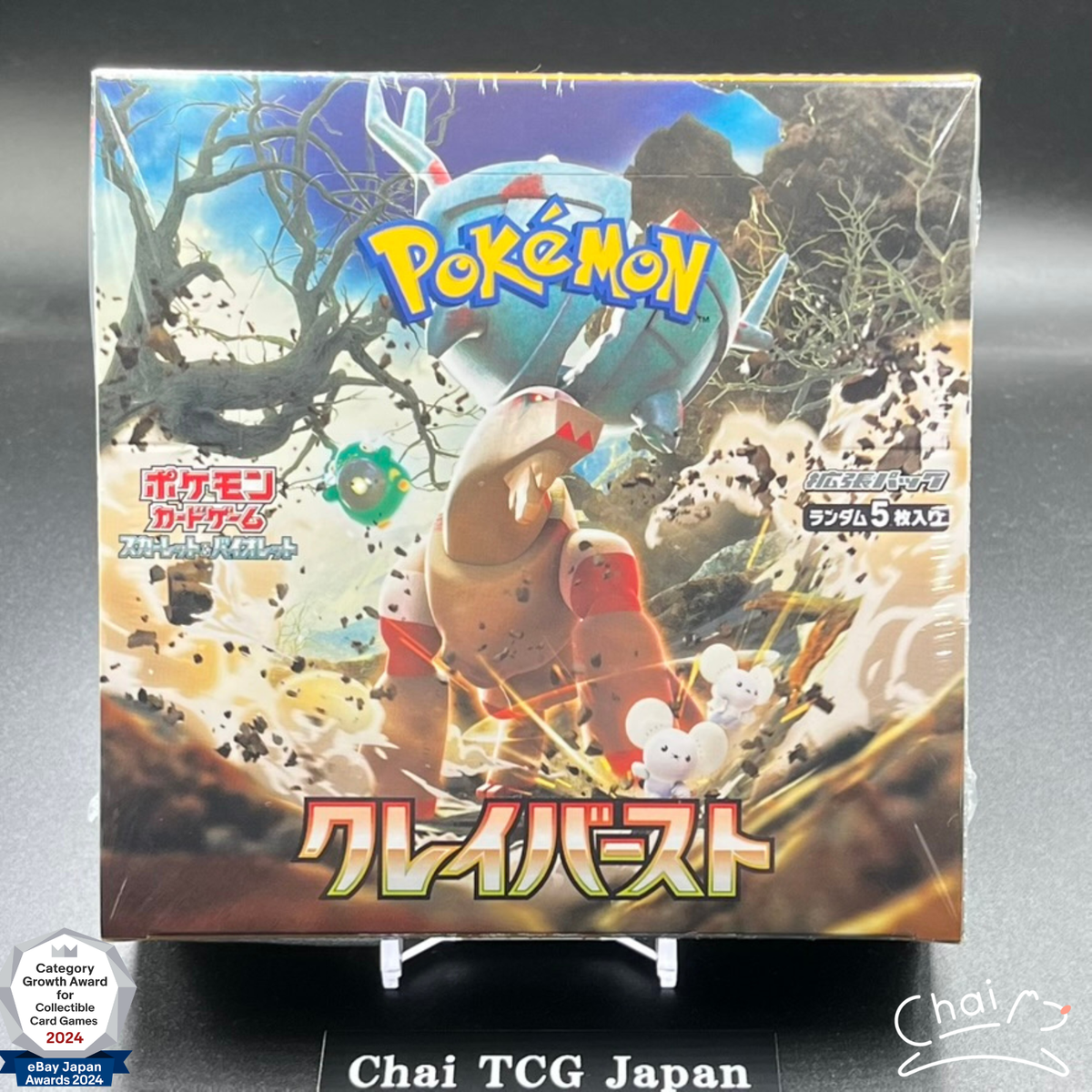 ポケモン - Pokemon Card Game Expansion Pack Clay bu Clay Burst Booster Box (Japanese) - Pokemon TCG - Walmart.com
