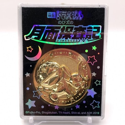Doraemon The Movie Commemorative Medal Japan oo233