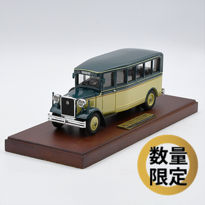 Diecast Model_B46 Bus ; QZ100658M of 