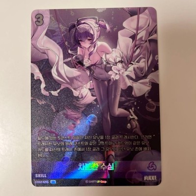 NIVEL ARENA SB01 Riverario Calm Water Collectible Card Korean  Pack