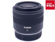 CANON RF35mm F1.8 Macro IS STM for Canon RF mount -Near Mint- 4074