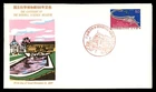 Mayfairstamps Japan FDC 1977 Sea Creature Natl Science Museum Centenary First Da