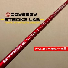ODYSSEY STROKE LAB Red Putter Carbon Shaft Double Bend Bent Neck 33