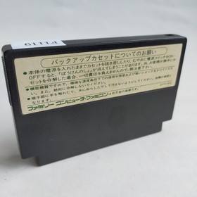 Dragon Quest III 3 Late Model Stamp B enix pre-owned Famicom NES