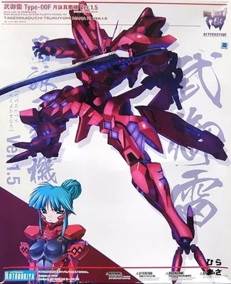 Muv-Luv Alternative Takemikazuchi Type-00F Mana Tsukuyomi Ver 1.5 Model Kit