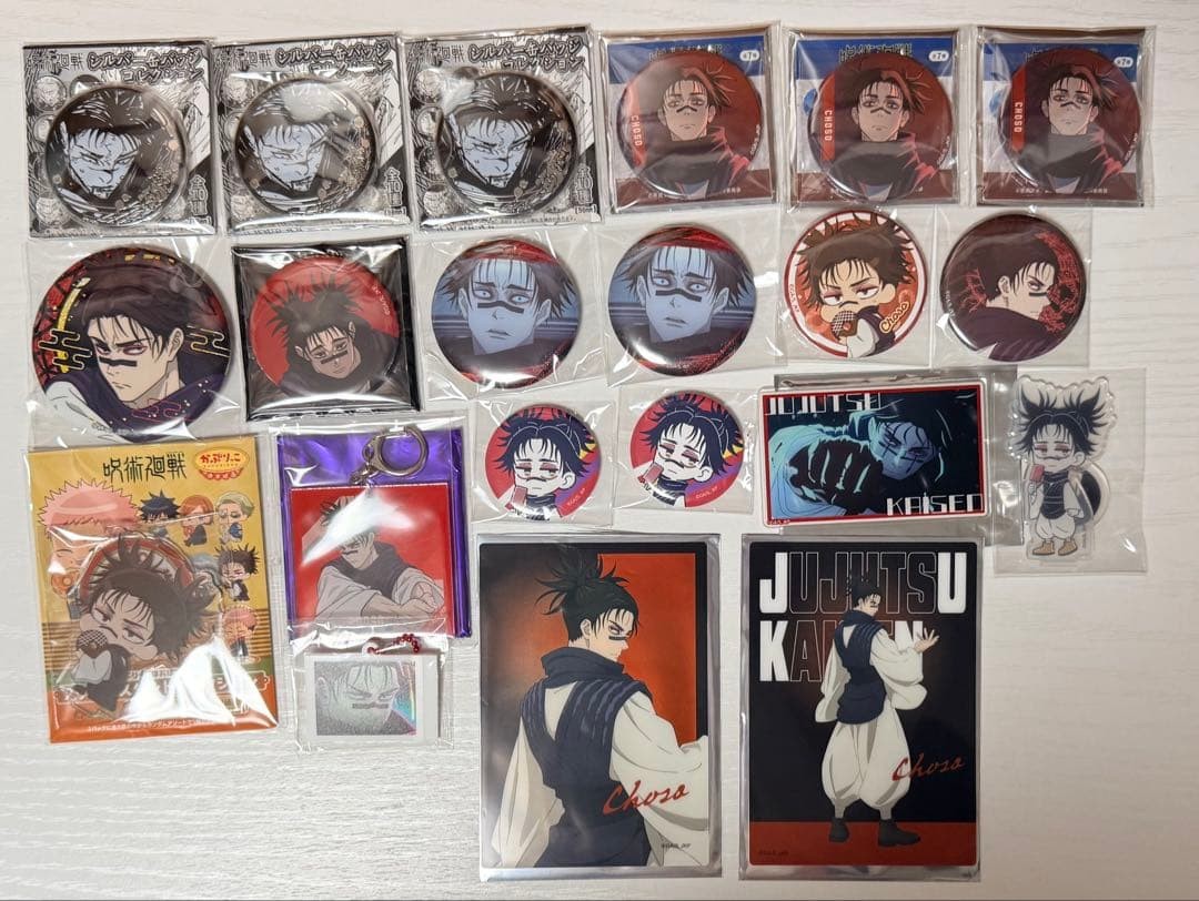 Jujutsu Kaisen Choso Character Collectible Set 34pcs Plush Badge Keychain Cute