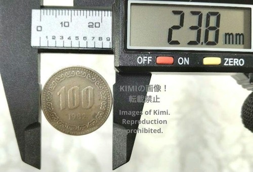 100 Won Münze 1982 Republik Korea Korea 백 원 ꕜ국은얉 - Bild 4 von 24