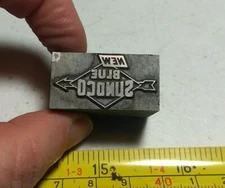 Vintage Letterpress Printing Block Blue Sunoco Advertising Logo ALL METAL