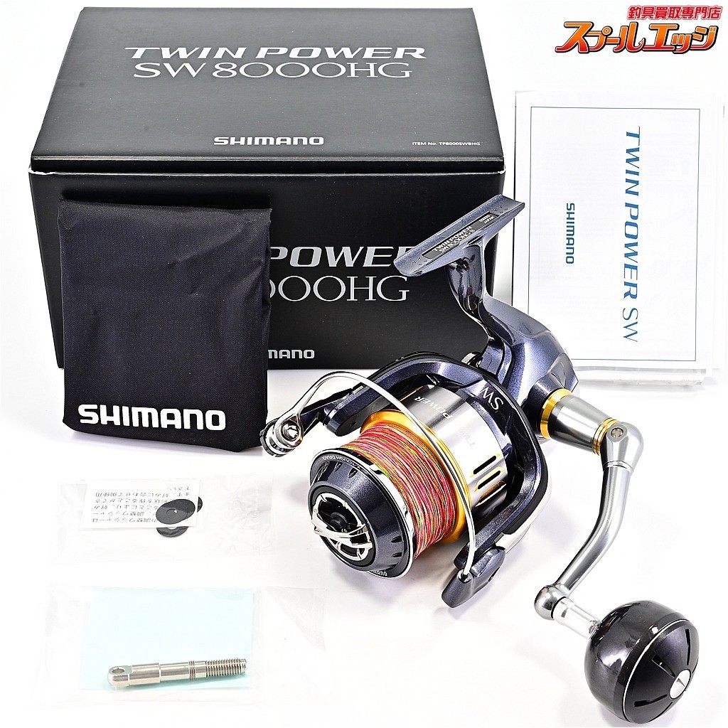 Mint】 Shimano 15 TWIN POWER SW8000HG 5.6:1 Spinning Reel Ship
