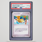 Clean Pikachu Backgrounds 2004 Tropical Wind World Championships Stamp Japanese Pokemon Card PSA ...