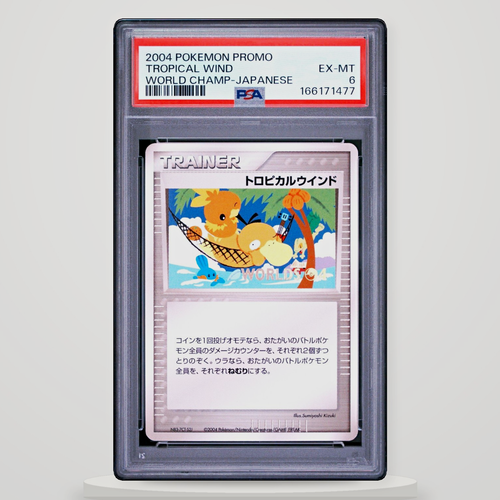 Clean Pikachu Backgrounds 2004 Tropical Wind World Championships Stamp Japanese Pokemon Card PSA ...